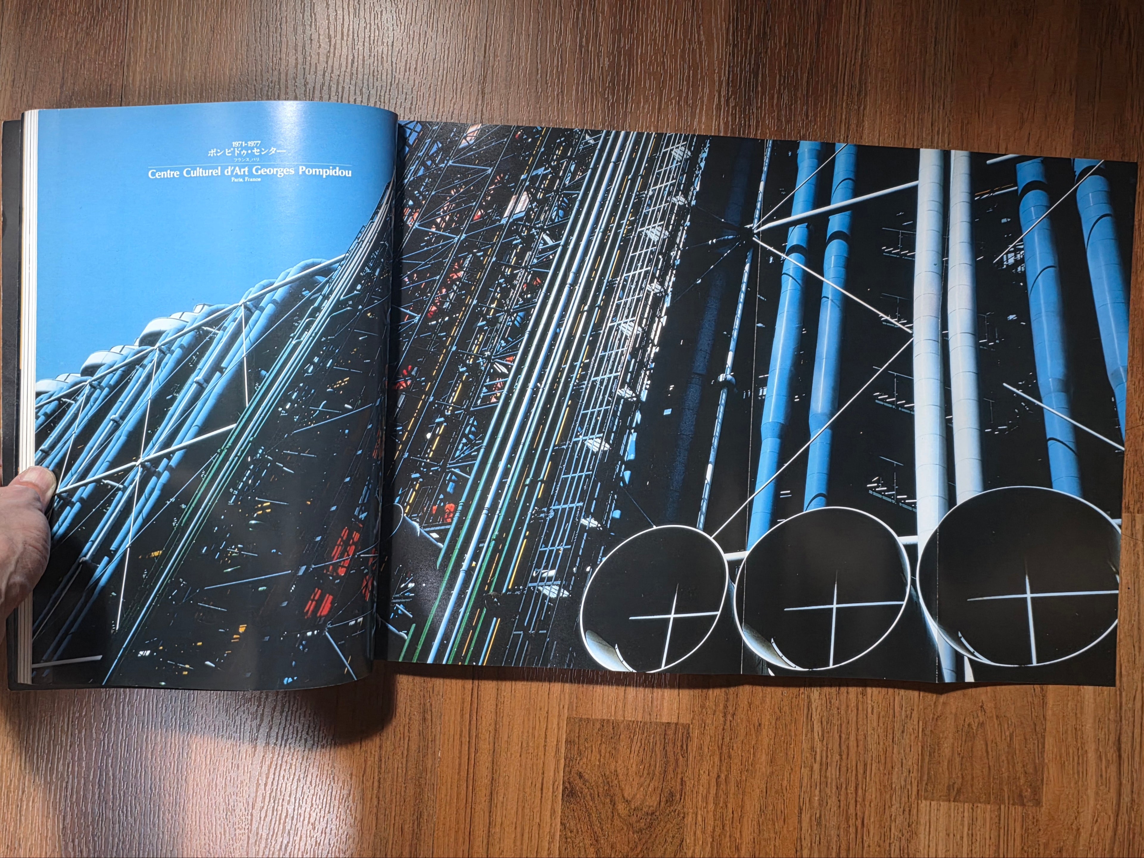 A+U 1988:12 Extra Edition
Richard Rogers 1978 - 1988