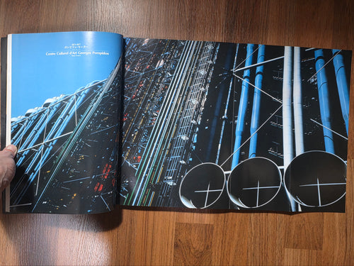 A+U 1988:12 Extra Edition
Richard Rogers 1978 - 1988