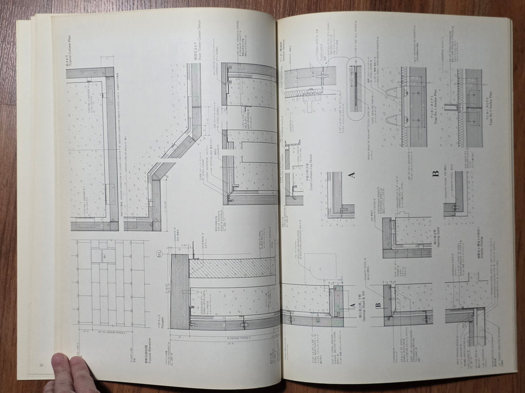 GA Detail 4
Kevin Roche John Dinkeloo and Associates
The Ford Foundation Headquarters, New York, 1963-68