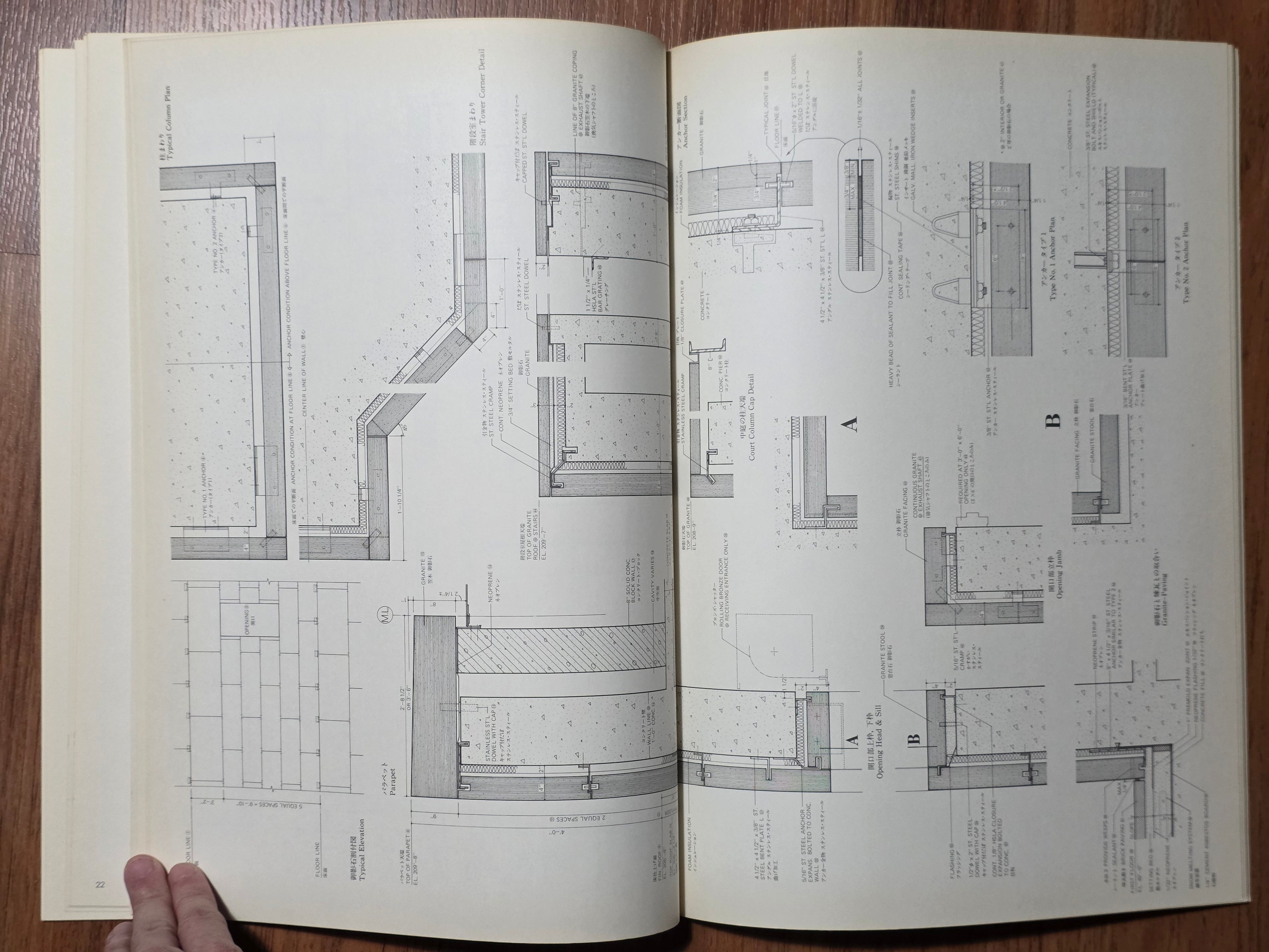 GA Detail 4
Kevin Roche John Dinkeloo and Associates
The Ford Foundation Headquarters, New York, 1963-68