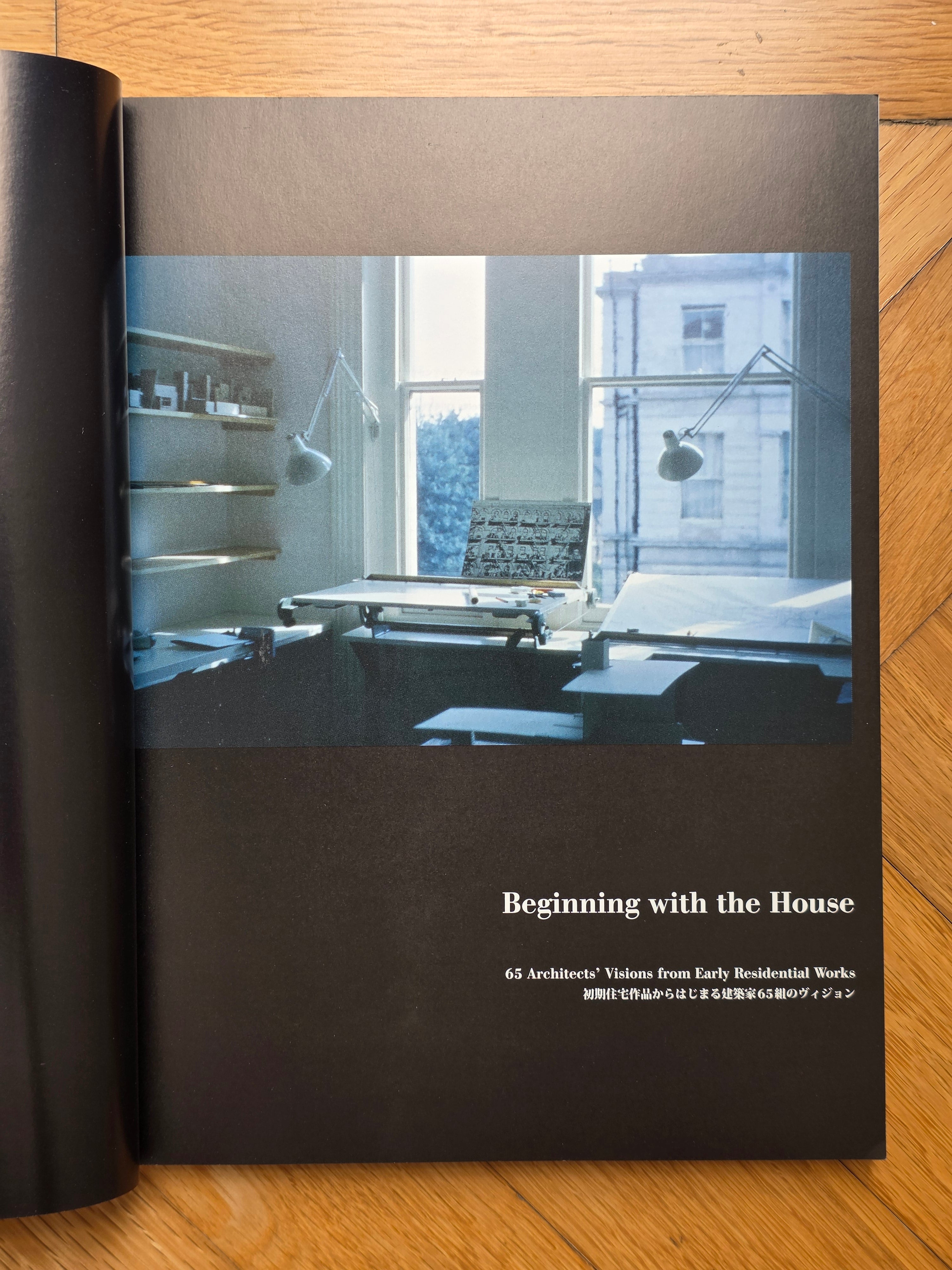 A+U May 2016 Special Issue
Beginning with the House