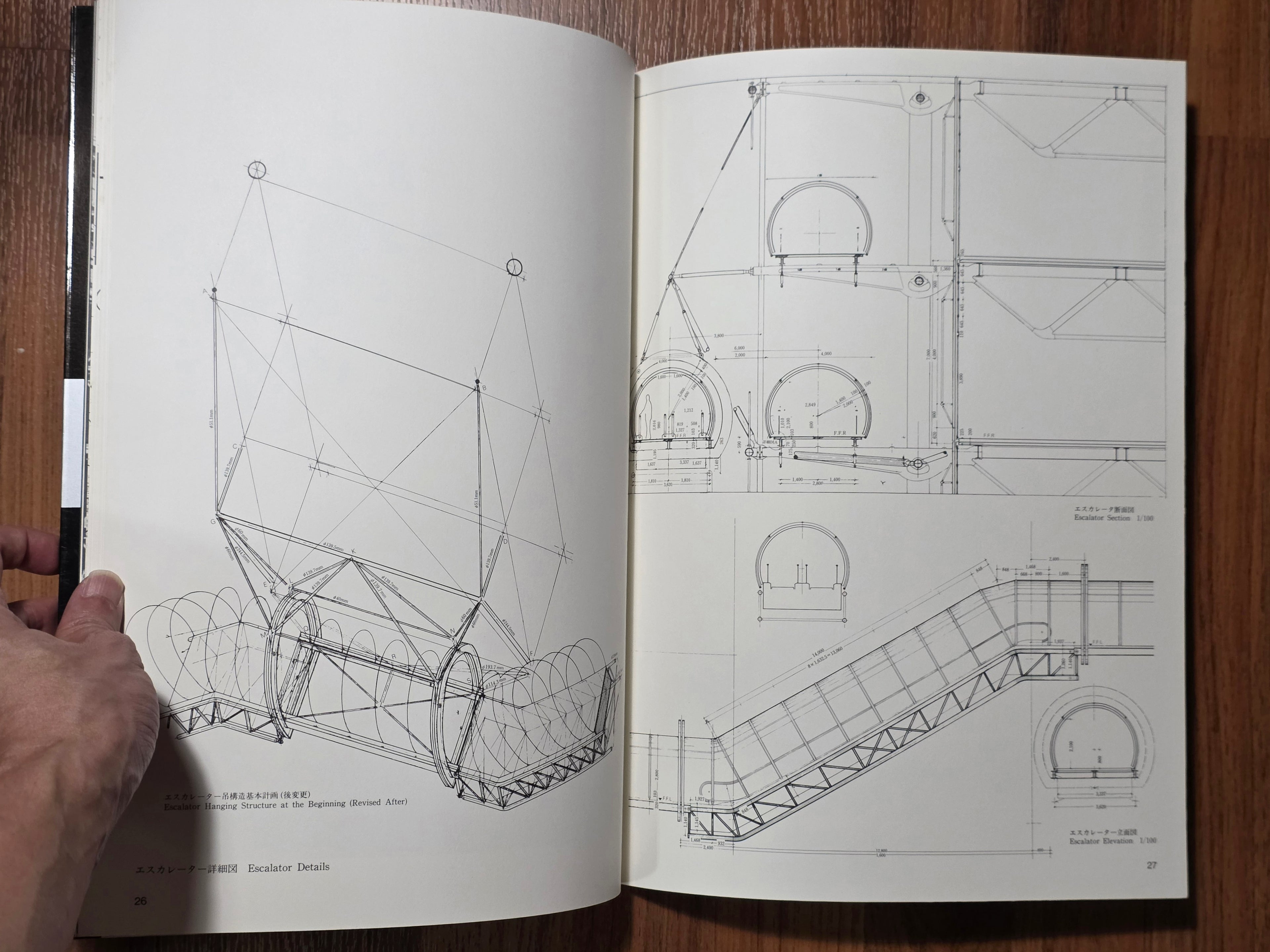 Space: Drawings 
Modern Architecture in Drawings 49
Renzo Piano + Richard Rogers
Center Beaubourg

Fernando Higueras
Center of Artistic Restorations