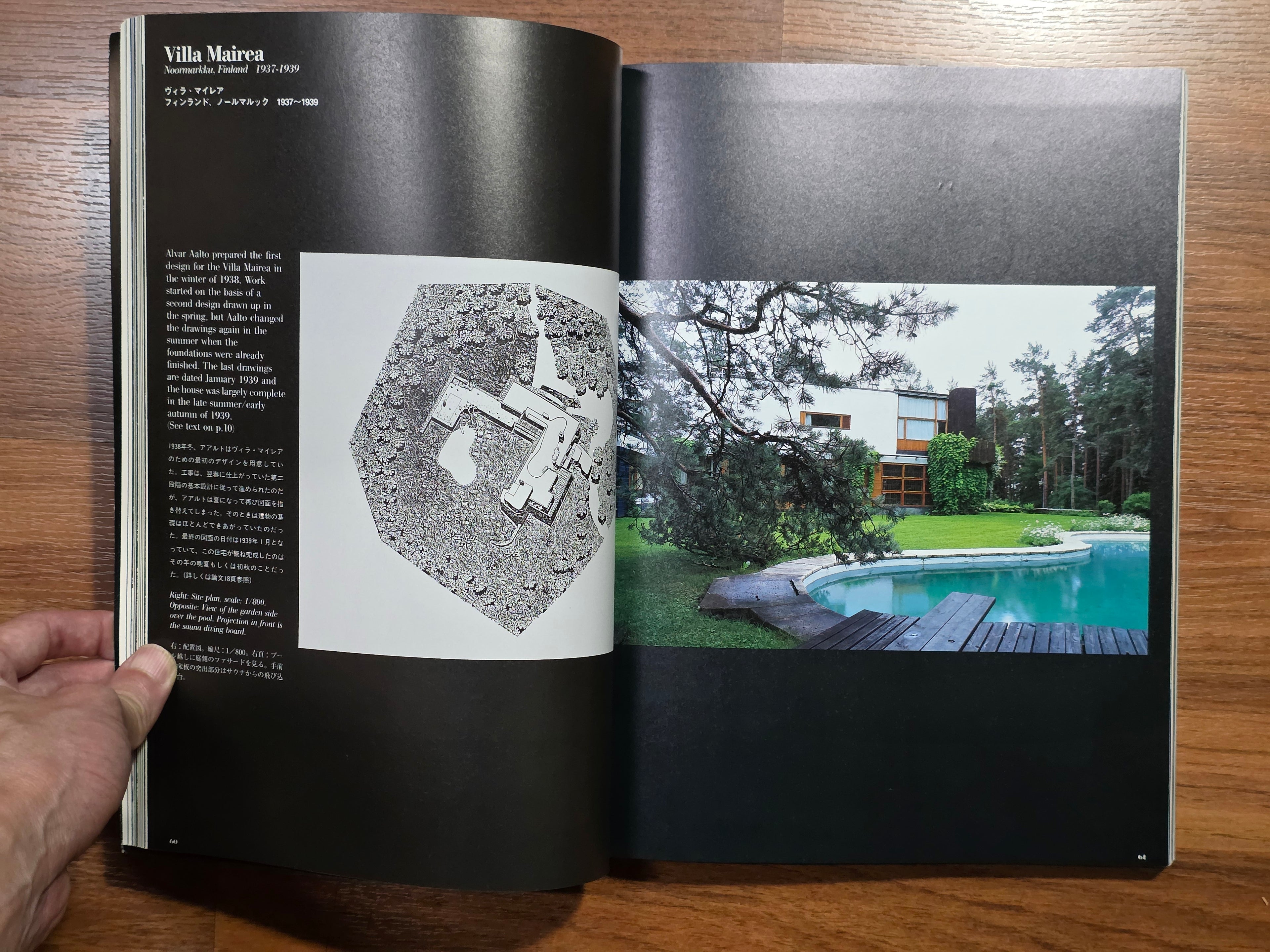 A+U June 1998 Extra Edition
Alvar Aalto Houses
Timeless Expressions