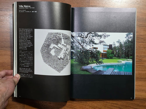 A+U June 1998 Extra Edition
Alvar Aalto Houses
Timeless Expressions