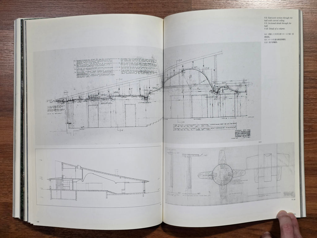 A+U June 1998 Extra Edition
Alvar Aalto Houses
Timeless Expressions