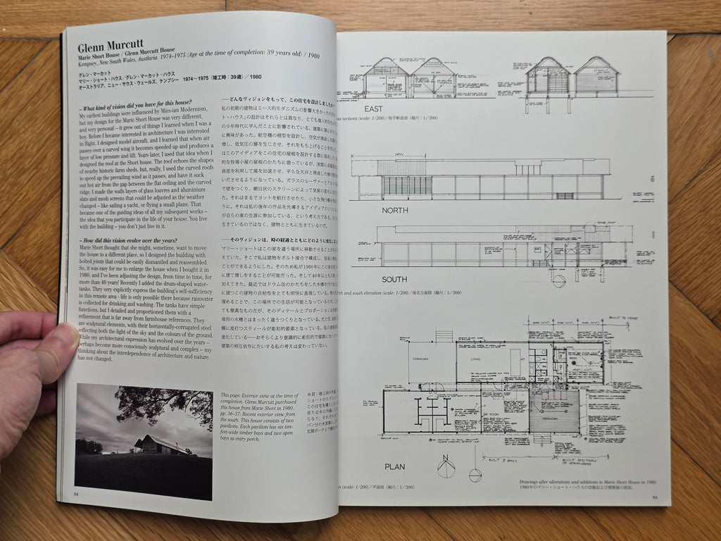 A+U May 2016 Special Issue
Beginning with the House