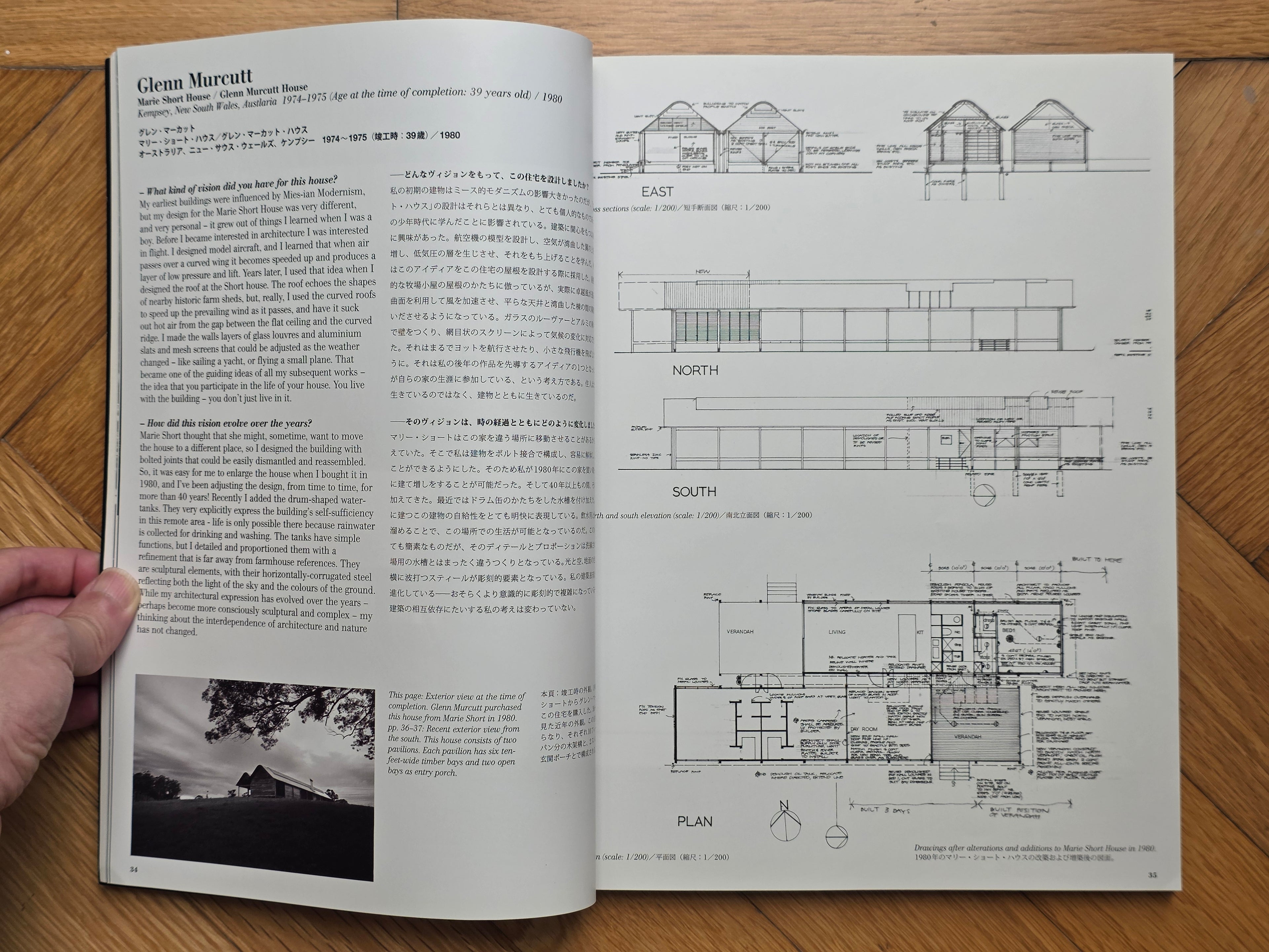 A+U May 2016 Special Issue
Beginning with the House