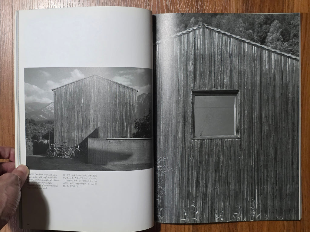 A+U 316 1997:01 Peter Zumthor, Jean Nouvel, James Carpenter