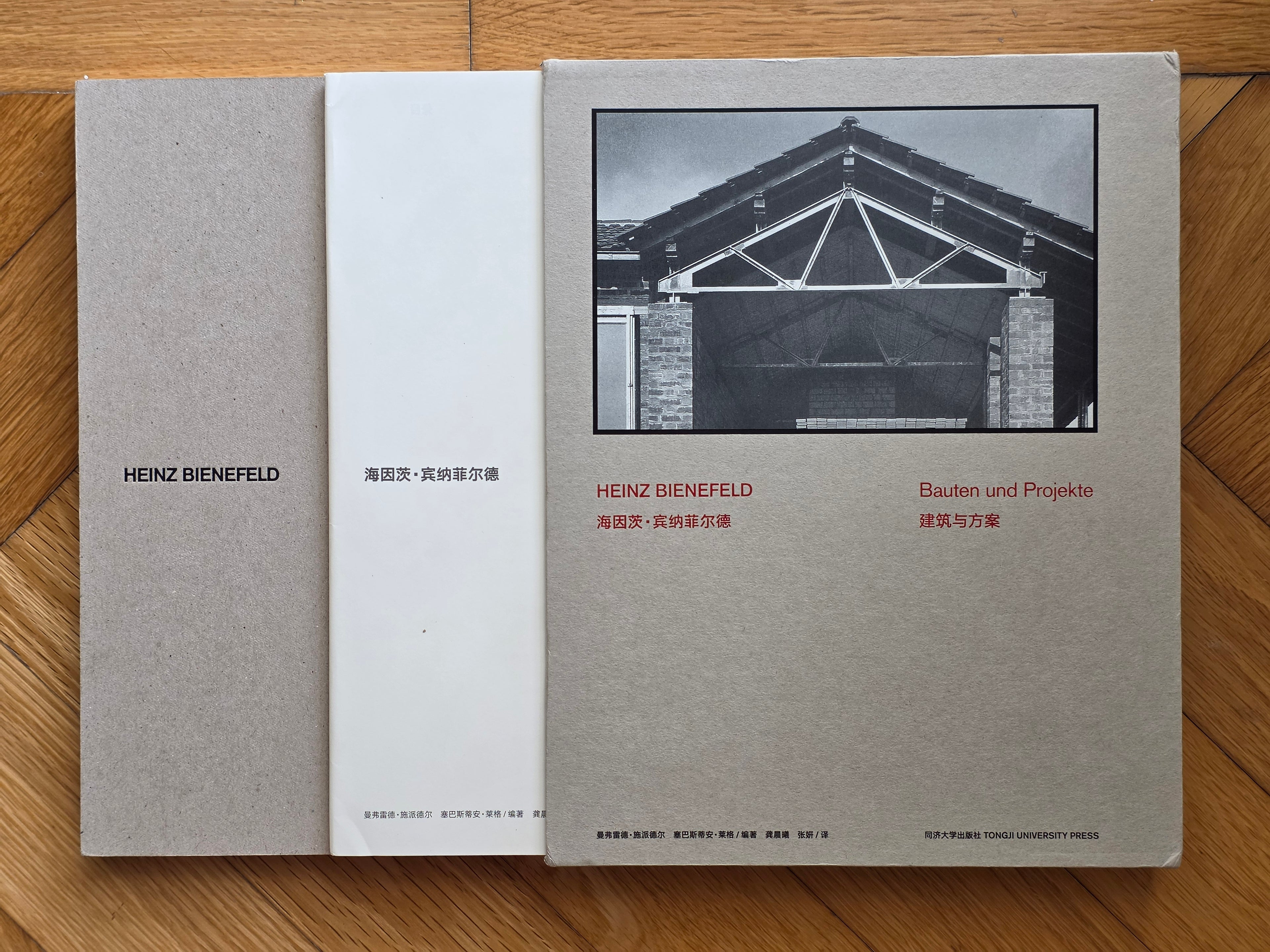 Heinz Bienefeld
Bauten und Projekte
(Box set)