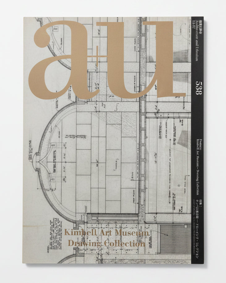 A+U 538 2015:07 Kimbell Art Museum - Drawing Collection