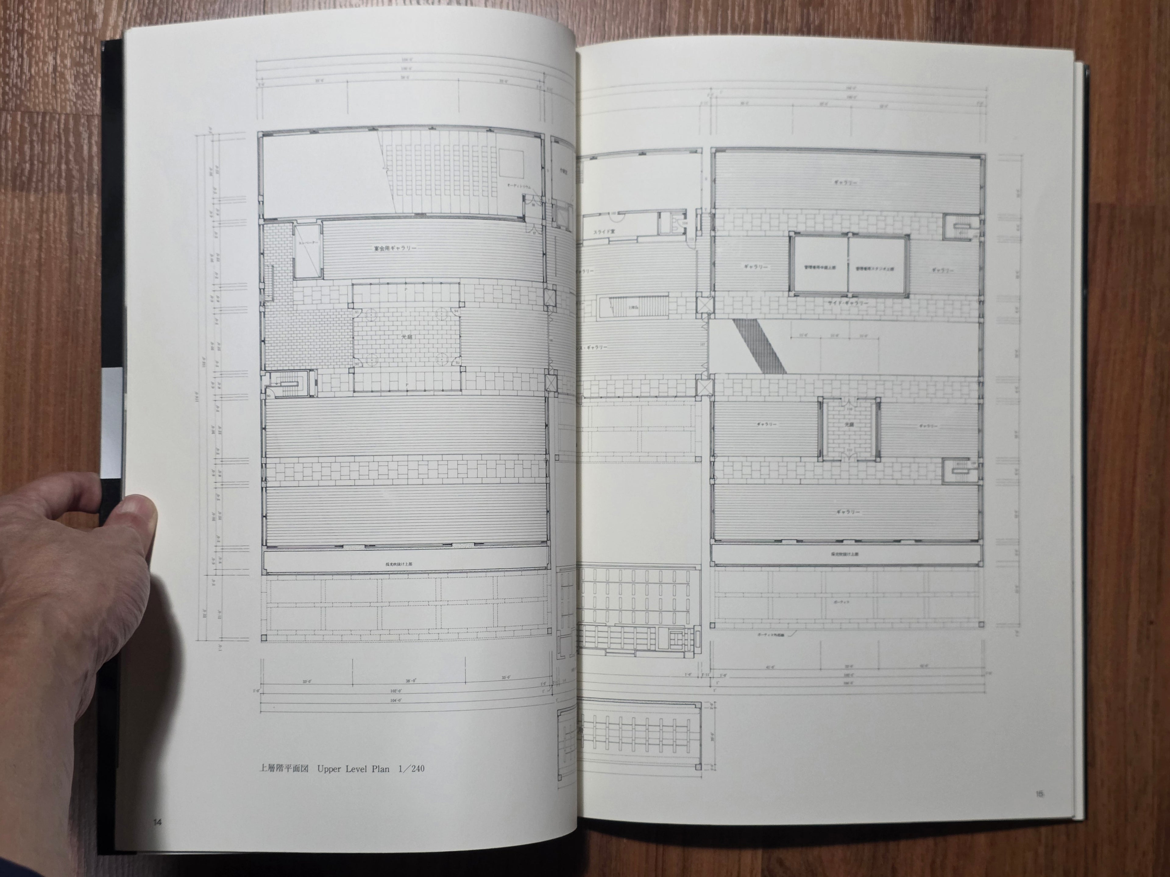 Space: Drawings Modern Architecture in Drawings 35 Louis I. Kahn Kimbell Art Museum